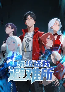 国漫《灯下有影》在线观看封面